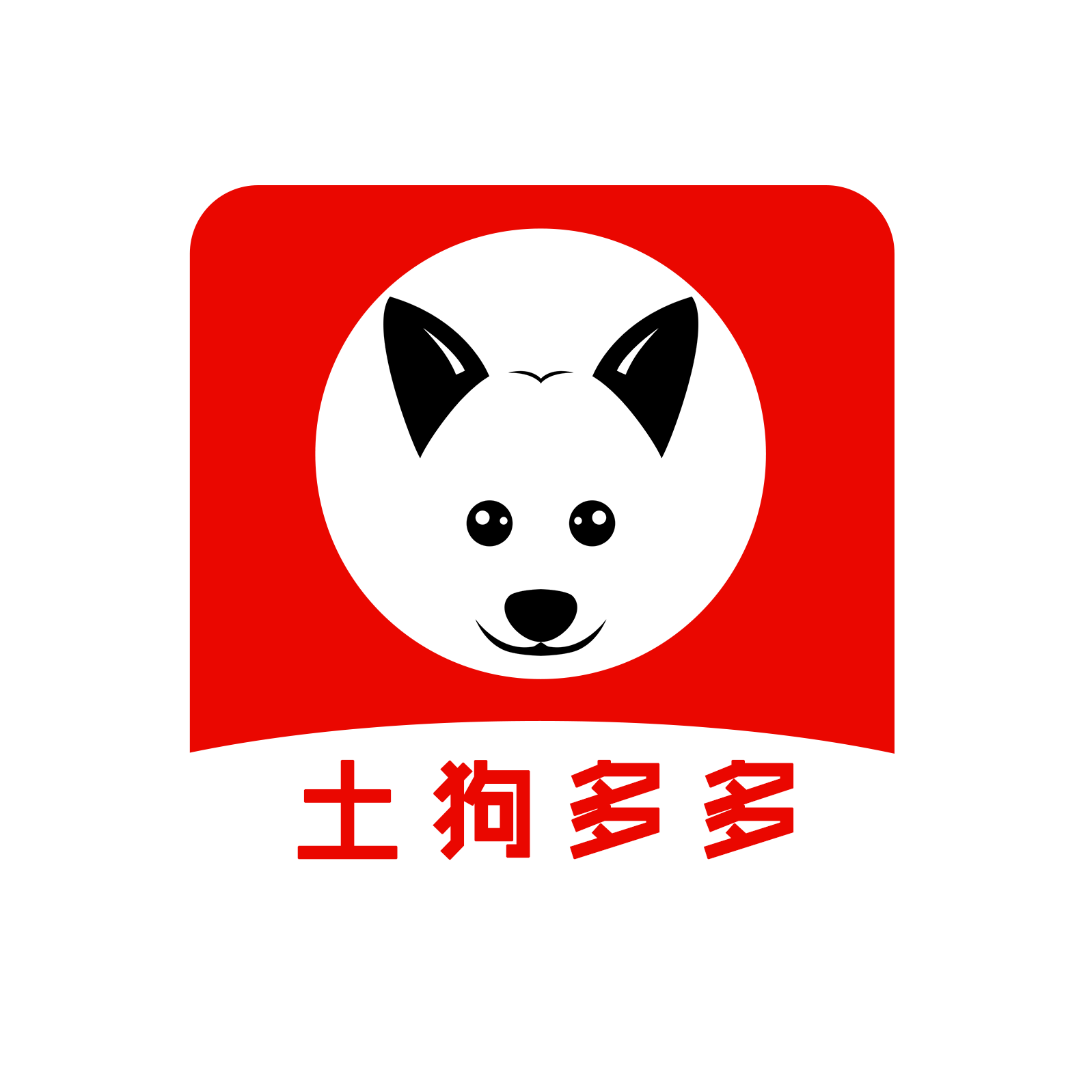 土狗多多商城_土狗多多商城小程序_土狗多多商城微信小程序